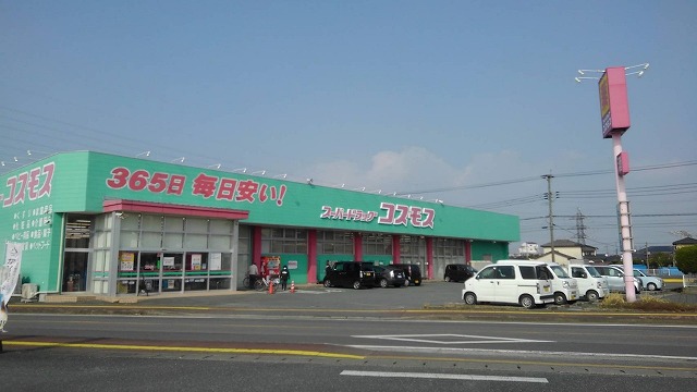 コスモス　宇土店